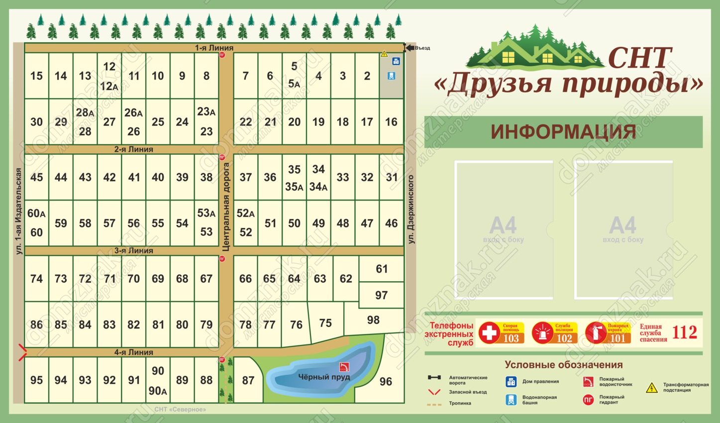 Информационный стенд с план-схемой СНТ купить в Камышине